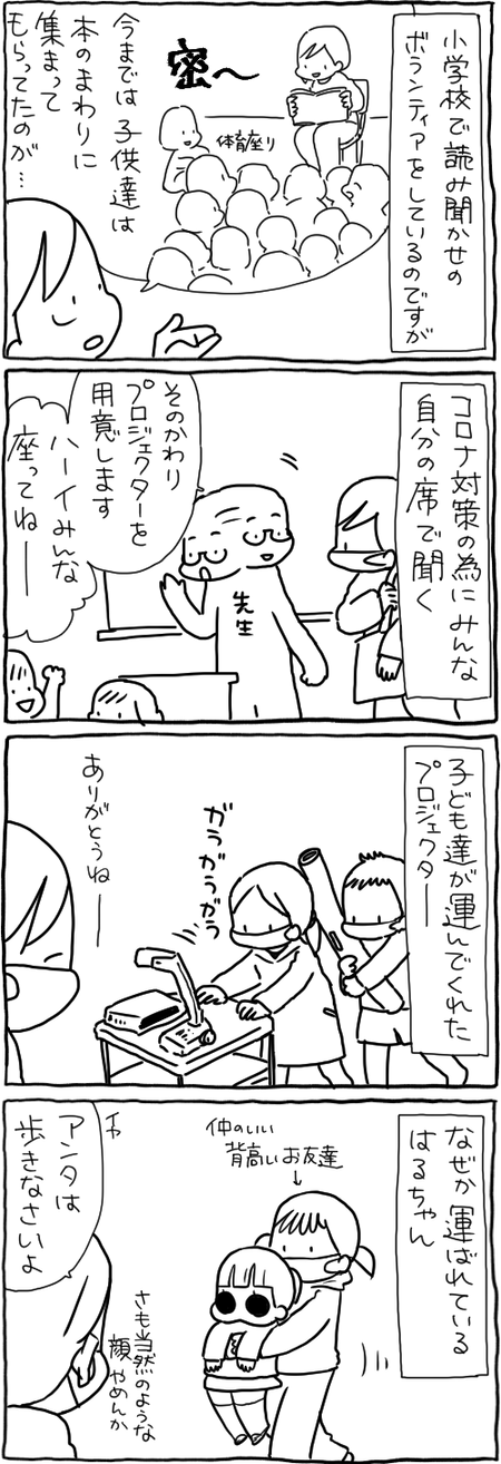 D447388C-25DF-4370-9D1C-9D45AE88B4FC