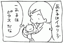 ぷにんぷ妊婦  *ブログで描く我が子の毎日*