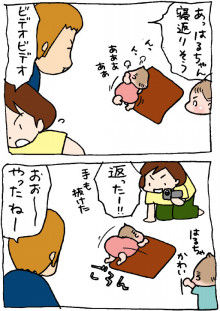 ぷにんぷ妊婦 *ブログで描く我が子の毎日*-1