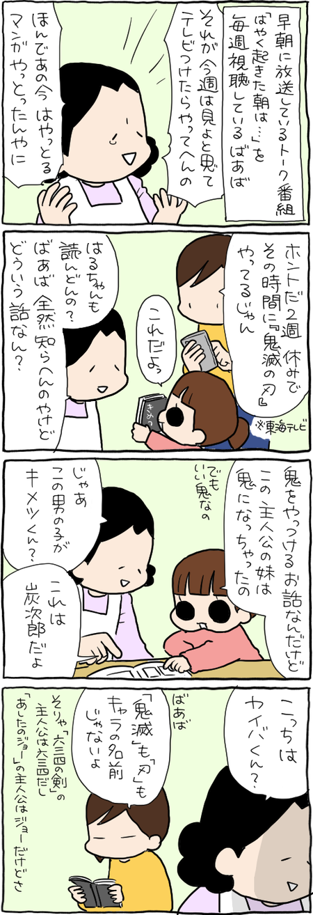 DC2CB12B-6E8D-4B5D-9170-53E8D07A8748