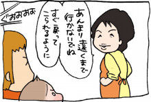 ぷにんぷ妊婦  *ブログで描く我が子の毎日*-3