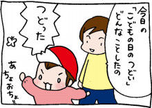 ぷにんぷ妊婦  *ブログで描く我が子の毎日*