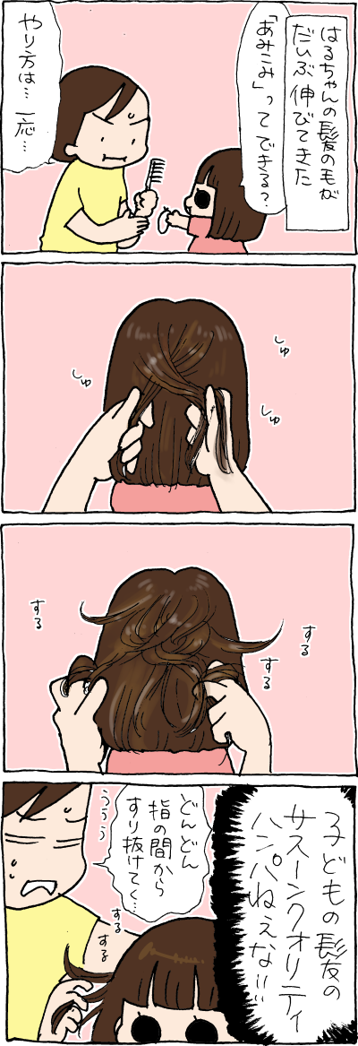 1706283
