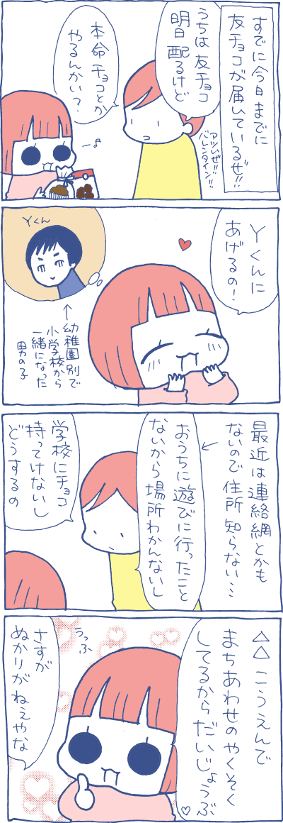 1702131