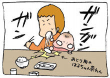 ぷにんぷ妊婦  *ブログで描く我が子の毎日*-4