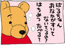 ぷにんぷ妊婦  *ブログで描く我が子の毎日*-3