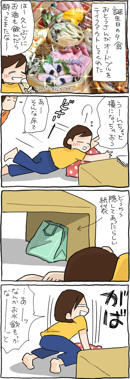 FDD6971A-DD53-4AFD-838E-CA4797DA1A47