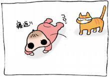 ぷにんぷ妊婦  *ブログで描く我が子の毎日*-2