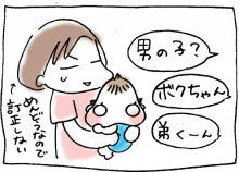 ぷにんぷ妊婦 *ブログで描く我が子の毎日*-1