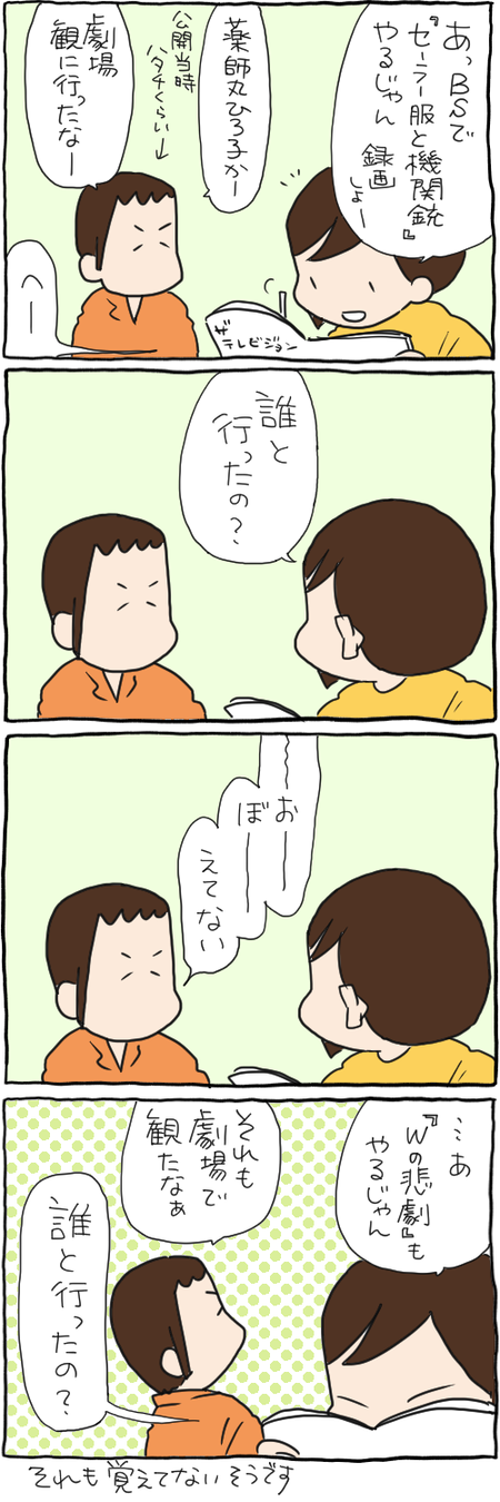 D1DCEC5D-74A2-400C-81B1-6BAA60471BFD