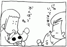 ぷにんぷ妊婦  *ブログで描く我が子の毎日*