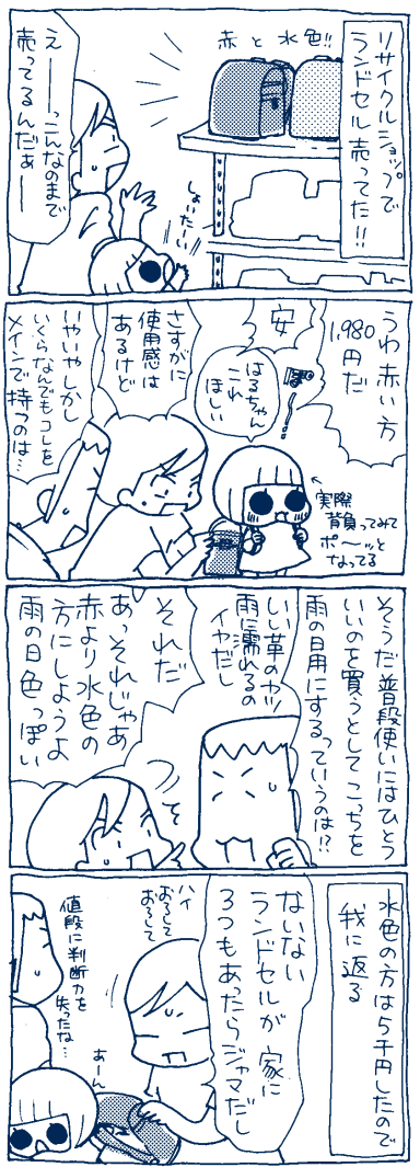 1507241