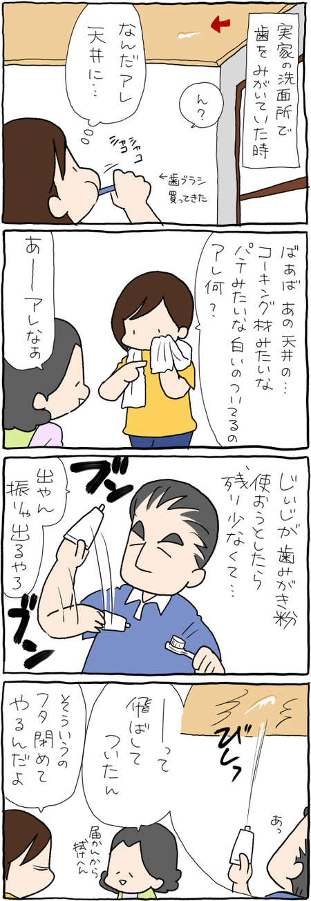 2C8376D8-8A4C-49C2-8BE1-C276D038E03D