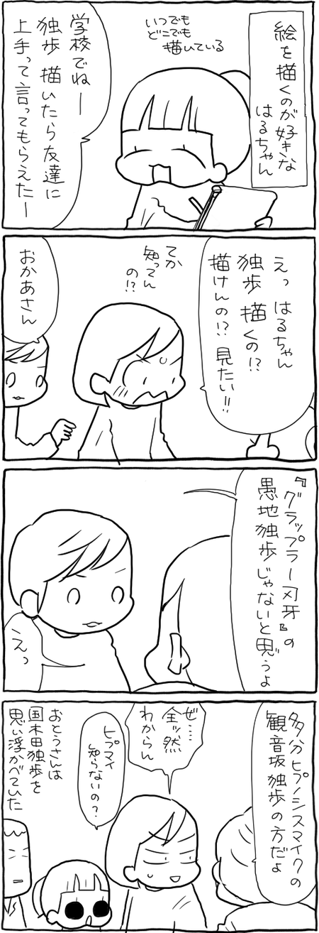 F8AAE966-87C5-4643-B0E1-5DB451D04614