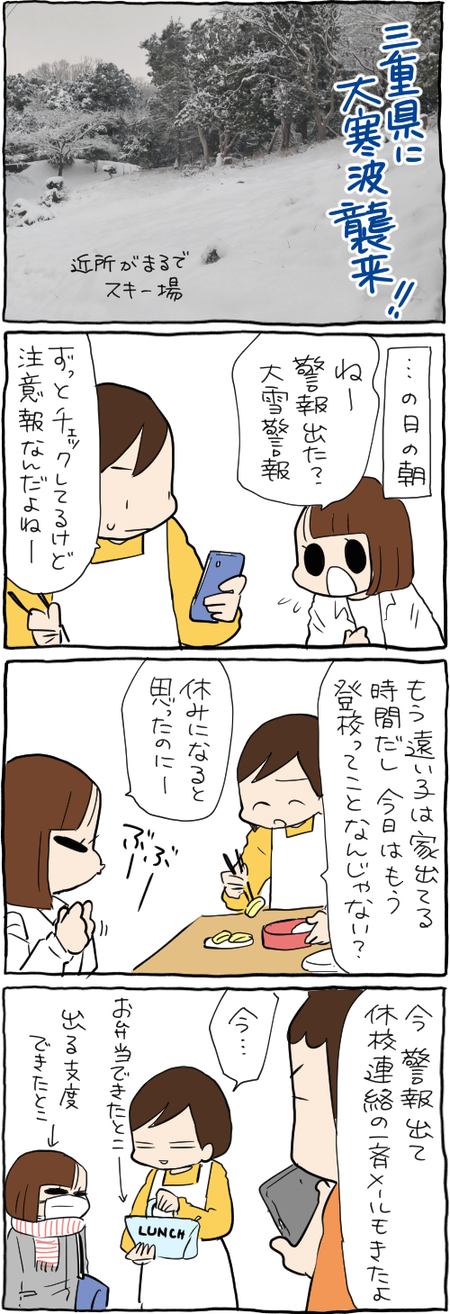 A12B7546-236F-4CE2-86DB-92ED0498CEB2