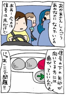 ぷにんぷ妊婦  *ブログで描く我が子の毎日*