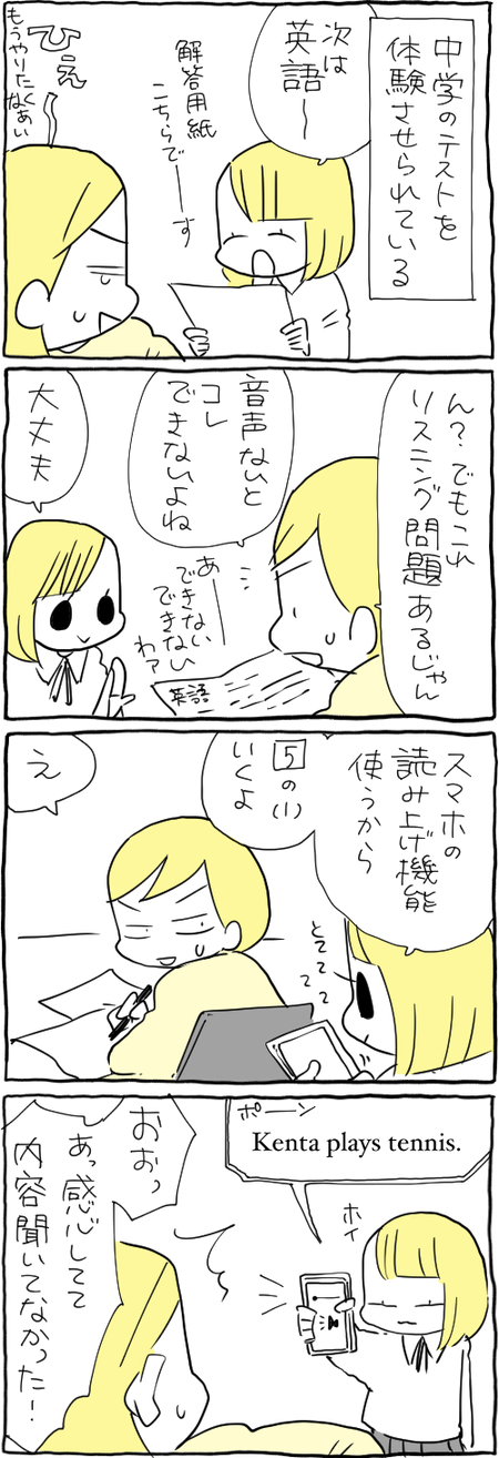 1002E84E-4A4D-4667-B679-8A4E946666EB