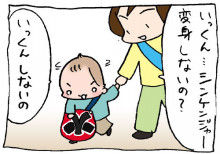 ぷにんぷ妊婦  *ブログで描く我が子の毎日*-3