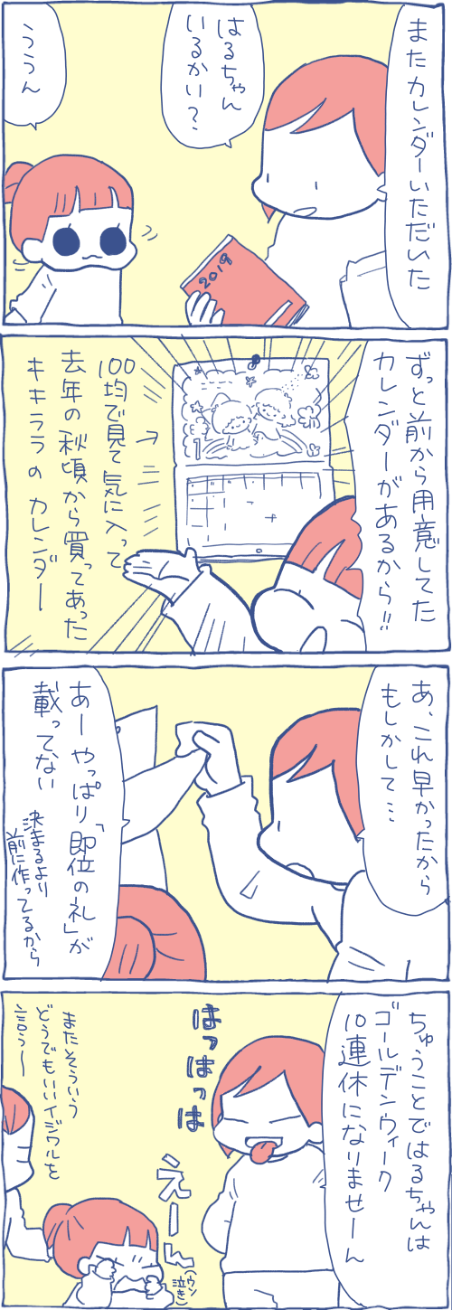 ぷにんぷファミリー 前川さなえオフィシャルブログ 旧 ぷにんぷ妊婦 Powered By ライブドアブログ ぷにんぷファミリー 前川さなえオフィシャルブログ 旧 ぷにんぷ妊婦 Powered By ライブドアブログ