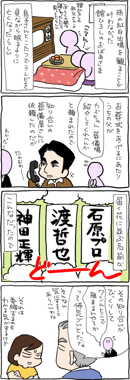 5C525983-5094-4433-92F1-985F0950D5B3