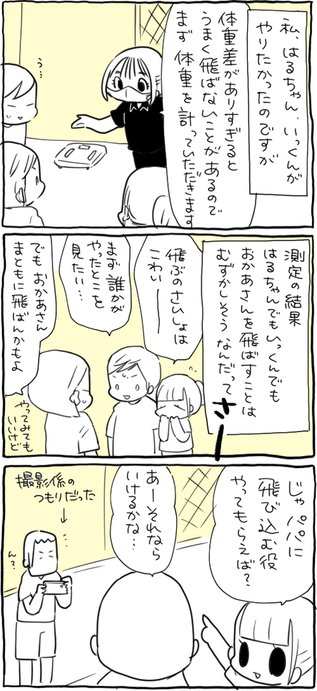 blog 29