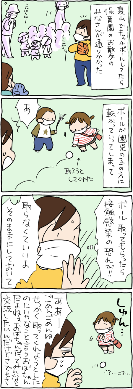 D5A52EBF-1AC1-45CE-A48D-F248A35528CD