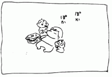 ぷにんぷ妊婦  *ブログで描く我が子の毎日*
