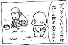 ぷにんぷ妊婦  *ブログで描く我が子の毎日*