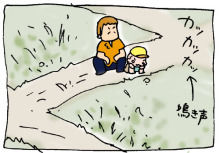 ぷにんぷ妊婦  *ブログで描く我が子の毎日*-2