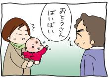 ぷにんぷ妊婦  *ブログで描く我が子の毎日*-6