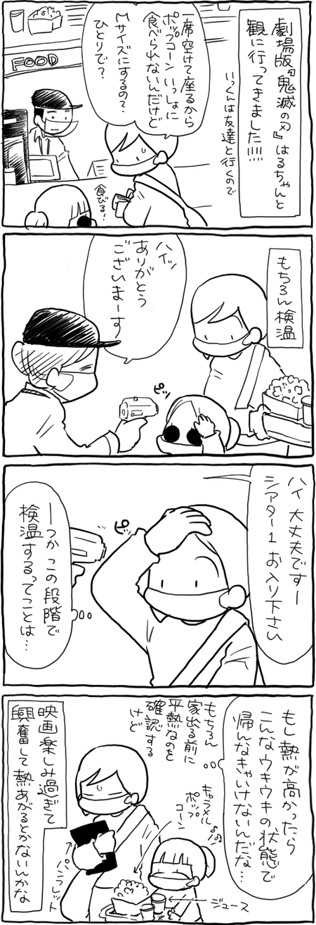 AA45EB4D-8B64-4DBD-81CE-14B83F0F2ECD