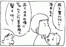 ぷにんぷ妊婦  *ブログで描く我が子の毎日*