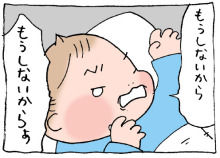 ぷにんぷ妊婦  *ブログで描く我が子の毎日*-2