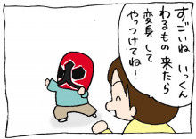 ぷにんぷ妊婦  *ブログで描く我が子の毎日*-1