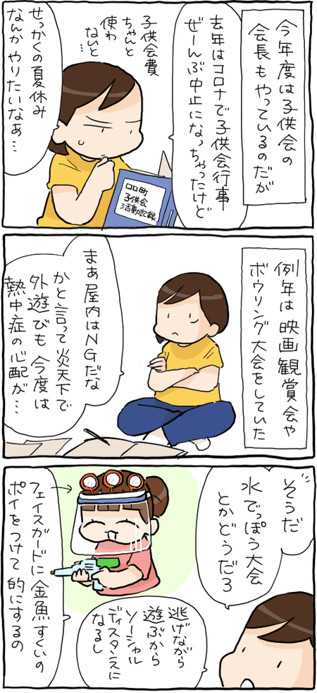 0B23AB2D-F19B-4970-A7C4-081BA20CC597