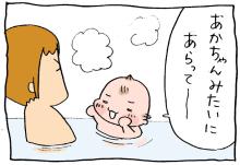 ぷにんぷ妊婦  *ブログで描く我が子の毎日*-4