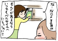 ぷにんぷ妊婦 *ブログで描く我が子の毎日*-3