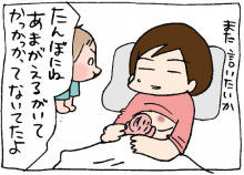 ぷにんぷ妊婦  *ブログで描く我が子の毎日*-4