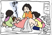 ぷにんぷ妊婦  *ブログで描く我が子の毎日*-4