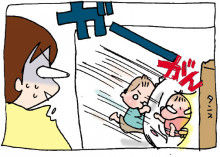 ぷにんぷ妊婦  *ブログで描く我が子の毎日*-4