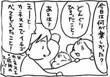 ぷにんぷ妊婦 *ブログで描く我が子の毎日*