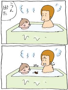 ぷにんぷ妊婦  *ブログで描く我が子の毎日*-2