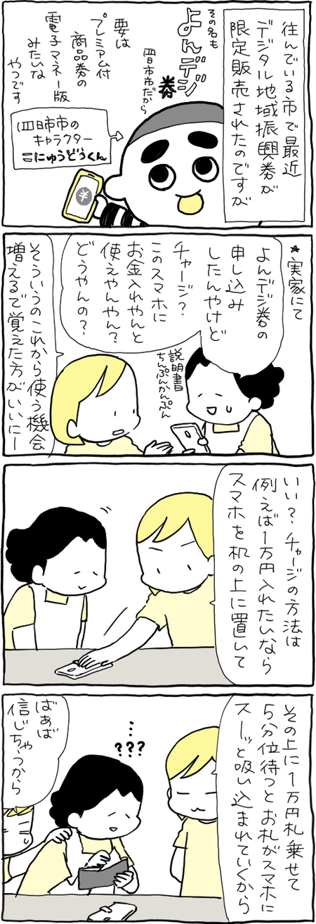 E0E8E565-AF3F-4322-9FFD-18495E1E901C