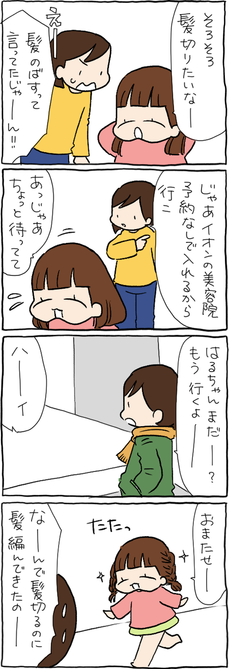 4C046C4E-733B-4D42-BE87-8C445B1D9072