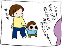 ぷにんぷ妊婦  *ブログで描く我が子の毎日*