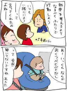 ぷにんぷ妊婦  *ブログで描く我が子の毎日*-2