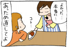 ぷにんぷ妊婦  *ブログで描く我が子の毎日*-4