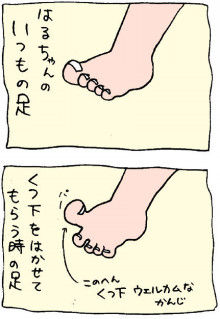 ぷにんぷ妊婦  *ブログで描く我が子の毎日*