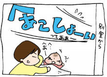 ぷにんぷ妊婦  *ブログで描く我が子の毎日*-3