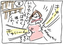 ぷにんぷ妊婦  *ブログで描く我が子の毎日*-2